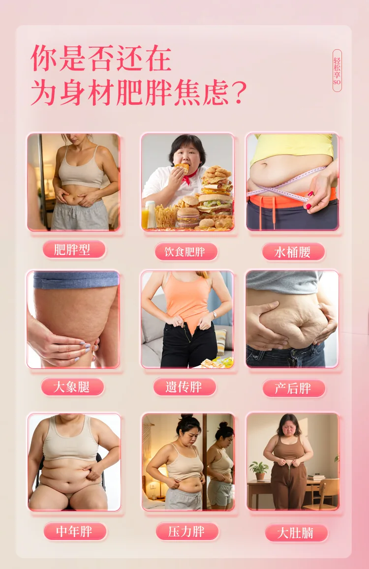大肚贴艾草贴OEM代加工详情图2