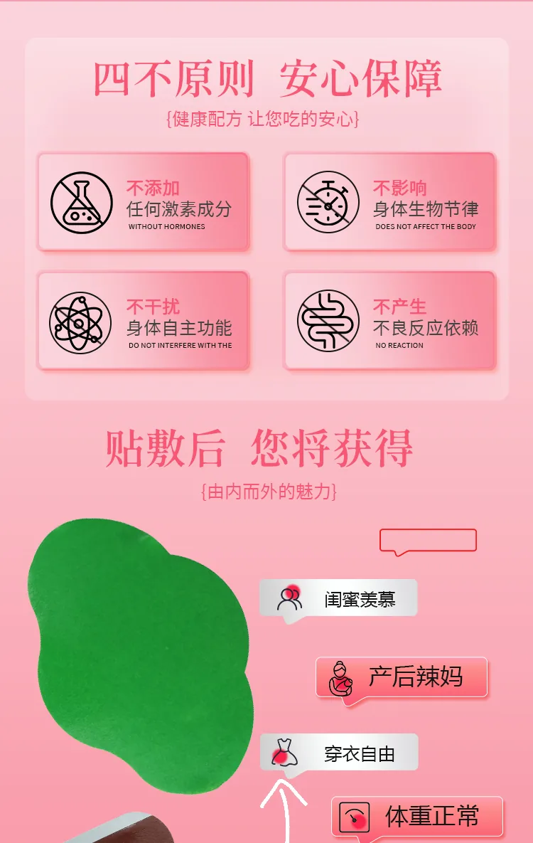 大肚贴艾草贴OEM代加工详情图10