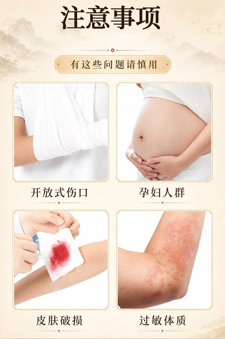 老黑膏批发详情图10